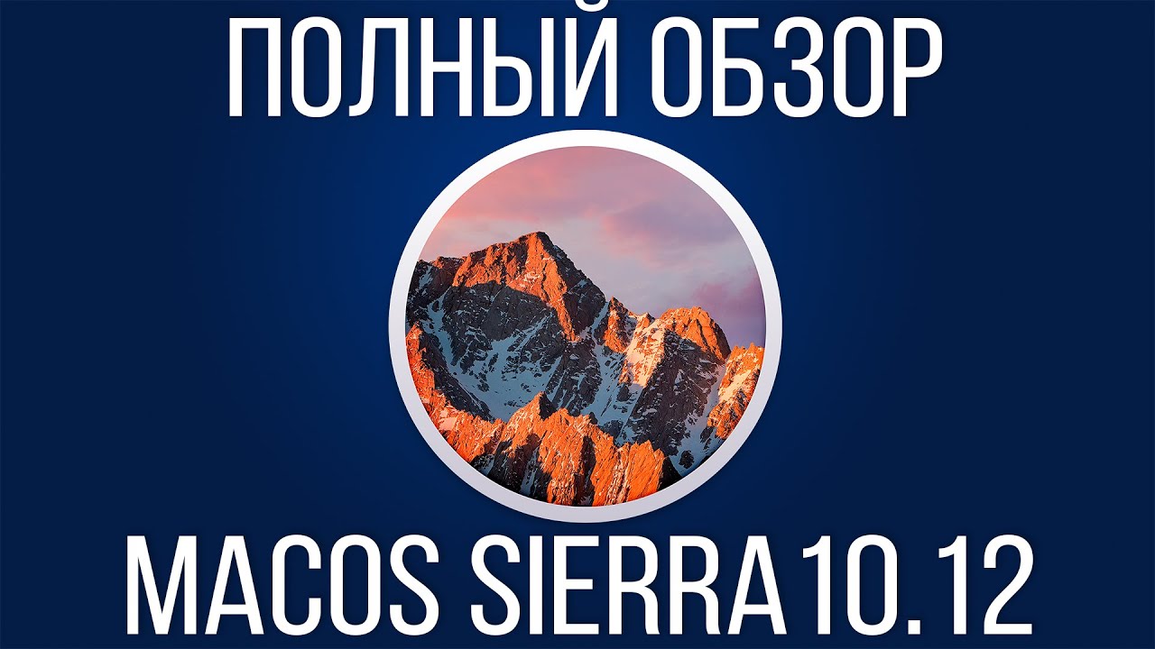 Download Macos Sierra 10.12 2 Image File